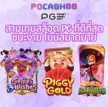 เว็บทดลองเล่นสล็อตฟรี